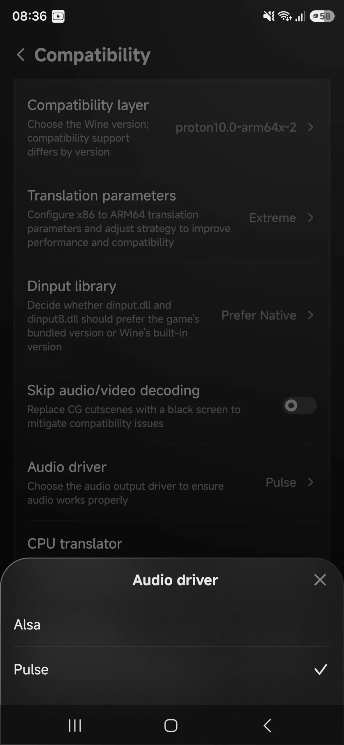 اختيار Pulse في إعداد Audio Driver داخل GameHub